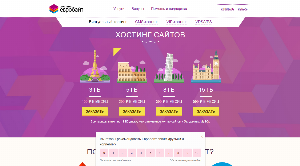 Главная страница eurobyte.ru