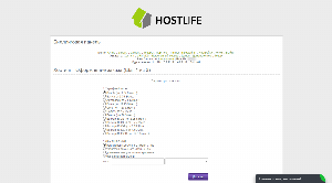 Биллинг панель hostlife.net