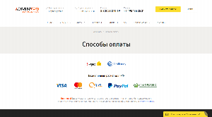 Платёжные системы для пополнения счёта adminvps.ru
