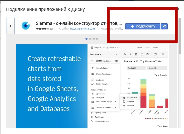 Гугл диск войти в мой диск. Интерфейс сервиса Google диск. Gmail диск облако. Как найти облако gmail. Google Drive войти в аккаунт через браузер.