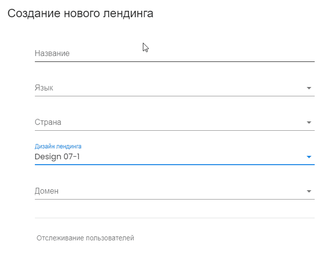 add_landing.gif