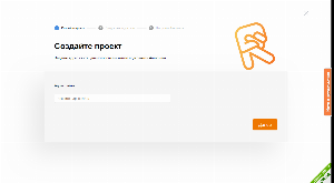 Модуль автопилот контекстной рекламы rookee.ru