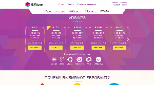 Тарифы на услуги аренды VPS eurobyte.ru