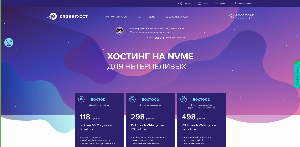Главная страница sprinthost.ru
