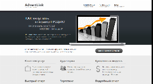 Главная страница advertlink.ru