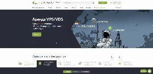 Главная страница firstvds.ru