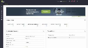 Биллинг панель firstvds.ru