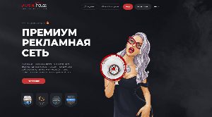 Главная страница push.house