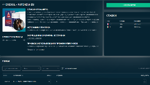Страница оффера lucky.online